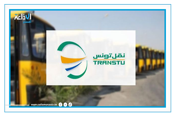 تمديد مسلك الخط 20 أ إلى المركب التربوي بالبحر الأزرق.