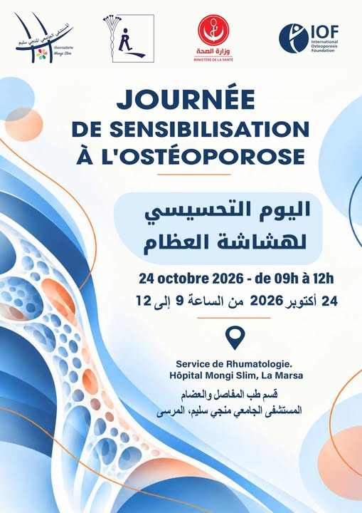 يوم تحسيسي حول هشاشة العظام