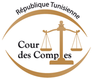 Cour des comptes : les journées d’évaluation 2026 placées sous le signe du renforcement du professionnalisme et de la transparence