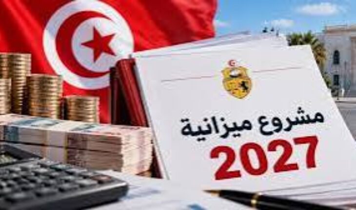 امكانية إصدار تونس لقرضين رقاعيين بقيمة 450 مليون أورو و350 مليون دولار ضمن تقديرات موارد الاقتراض في مشروع ميزانية الدولة للسنة القادمة