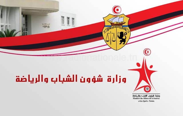 اطلاق البرنامج الوطني للقيادات الشبابية في مكافحة المخدرات بمشاركة أكثر من 200 شاب قيادي من بينهم شباب من  ولايتي باجة وسليانة 