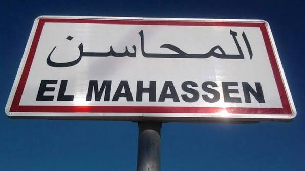 المحاسن بتوزر... حكاية أرضٍ تنبض بالأصالة وتروي سحر الواحة