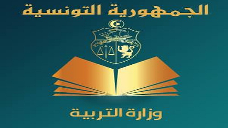 وزارة التربية: انطلاق حصص الدعم على منصة "جسور" لفائدة تلاميذ البكالويا والتاسعة أساسي والسادسة ابتدائي