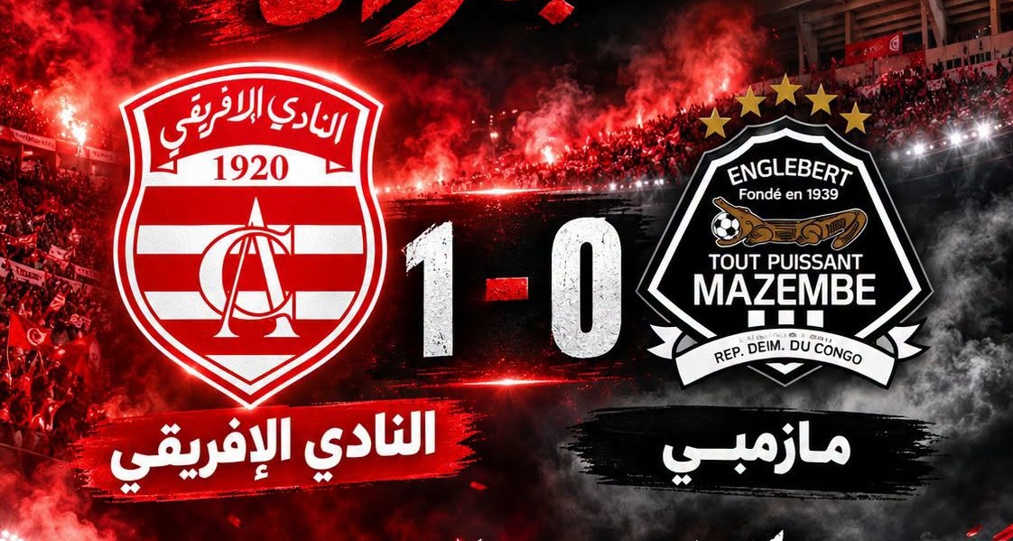 كاس رابطة ابطال افريقيا (اياب الدور التمهيدي الثاني): النادي الافريقي يفوز على مازمبي الكونغولي 1-صفر و يتاهل الى دور المجموعات