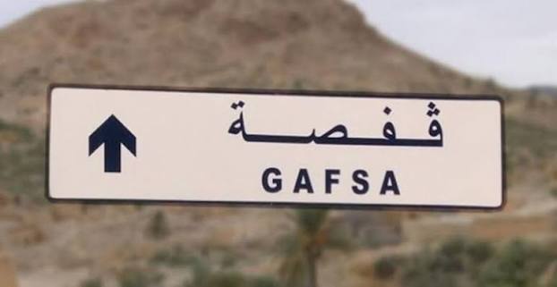 قفصة: إبرام الصفقة الخاصة بأشغال تهيئة وتعبيد أربعة مسالك ريفية بكلفة 1365001 دينار