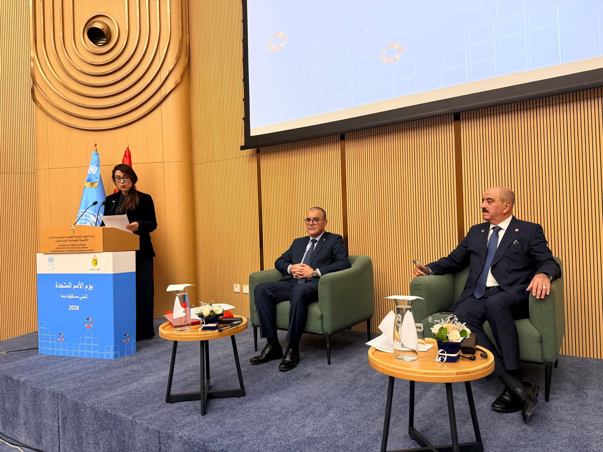 تونس - الأمم المتحدة: ورشة عمل لبحث آليات تمويل إطار التعاون وتعزيز الشراكة