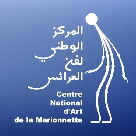 المركز الوطني لفنّ العرائس ينظم يوم 28 أكتوبر 2026 قافلة عرائس بالمدرسة الاعداديّة بمنطقة رجيم معتوق
