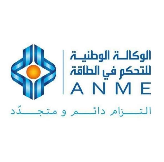 مشروع للتسخين والتبريد المركزي يستهدف اقتصادًا في الطاقة بـ40% لفائدة 17 مؤسسة صحية