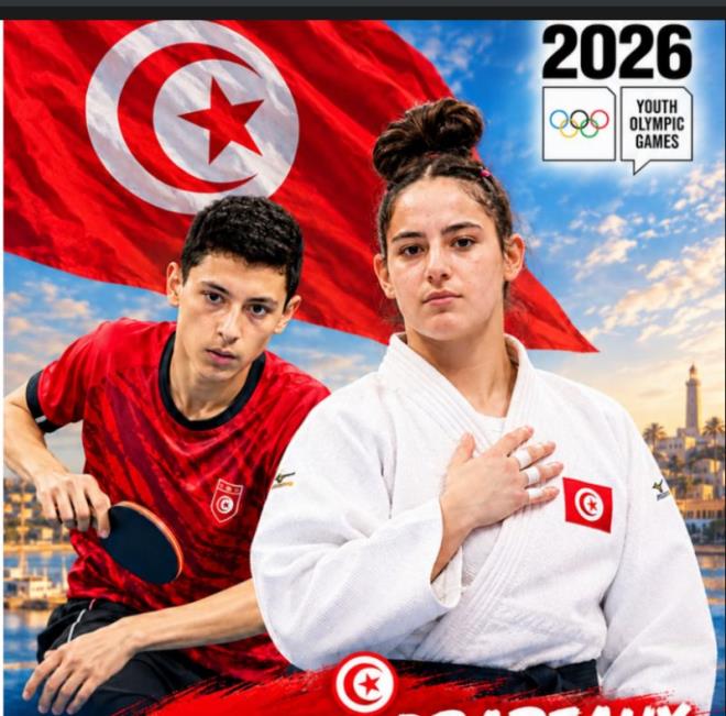 اولمبياد الشباب "داكار 2026": رنيم بن سليمان (جودو) ويوسف العيدلي (كرة الطاولة) يحملان الراية الوطنية التونسية في حفل الافتتاح