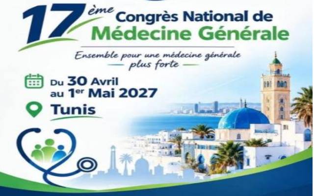 انعقاد المؤتمر الوطني السابع عشر للطب العام يومي 30 أفريل و1 ماي 2027