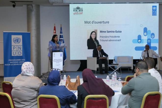 المحكمة الإدارية تعلن الانطلاق الرسمي لمسار إعداد المخطط الاستراتيجي للقضاء الإداري للفترة 2026–2030
