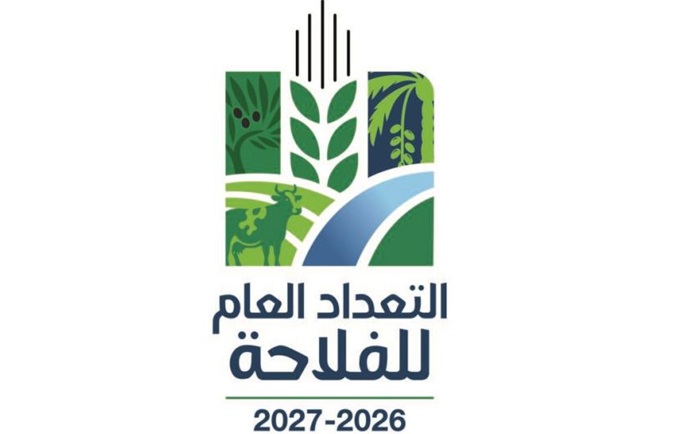 البرنامج الوطني للتعداد العام الأول للفلاحة