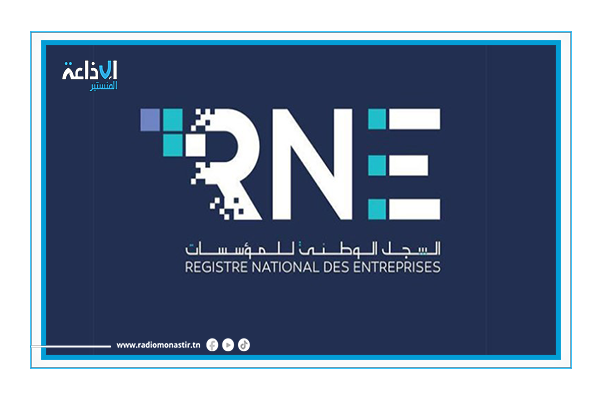 تنظيم ندوة علمية دولية ثالثة حول الأشكال القانونية للذوات الاعتبارية.