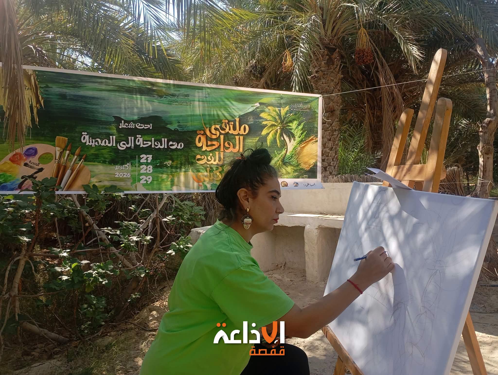 توزر : افتتاح الدورة السابعة لملتقى الواحة للفن التشكيلي بدقاش
