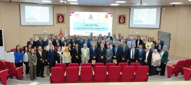 تكوين 120 مستشارا ومستشارة بالوكالة الوطنية للتشغيل والعمل المستقل في المرجع التونسي للمهن والكفاءات