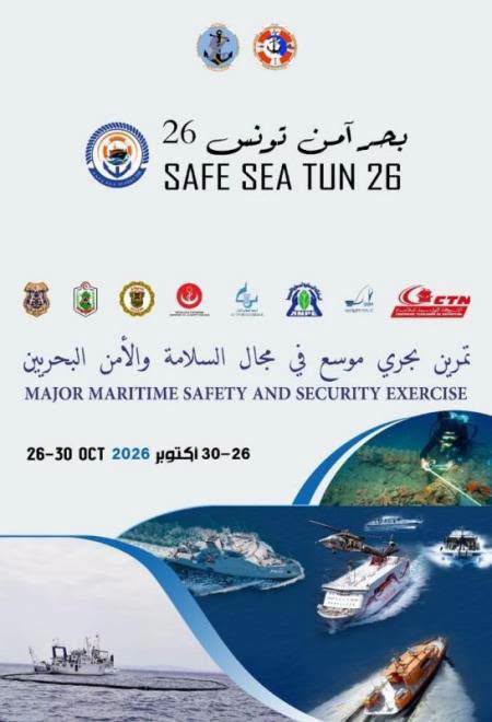 وزير الدفاع : النسخة الثالثة من التمرين البحري «بحر آمن 26» يندرج في إطار تعزيز السلامة والأمن البحريين