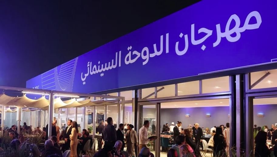 مهرجان الدوحة السينمائي: فيلم تونسي في المسابقة الرسمية 