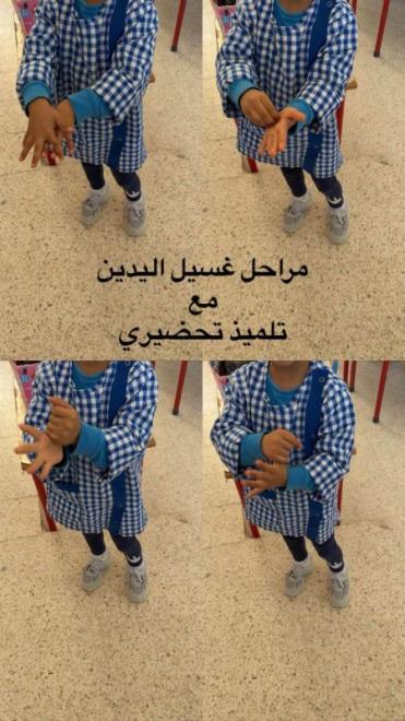 قفصة: تدخلات ميدانية لفرق الصحة المدرسية حول التثقيف الصحي بالأوساط المدرسية