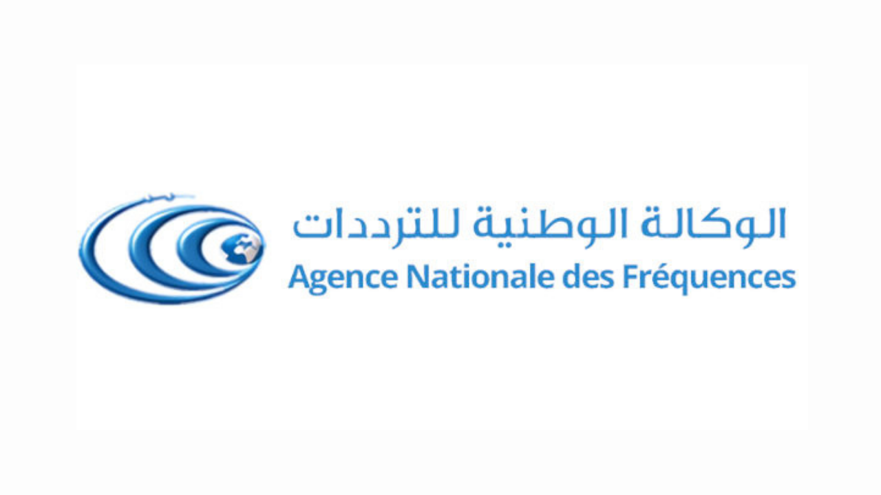 الوكالة الوطنية للترددات تعلن عن تنظيم امتحان للحصول على شهادة راديو الهواة لسنة 2026