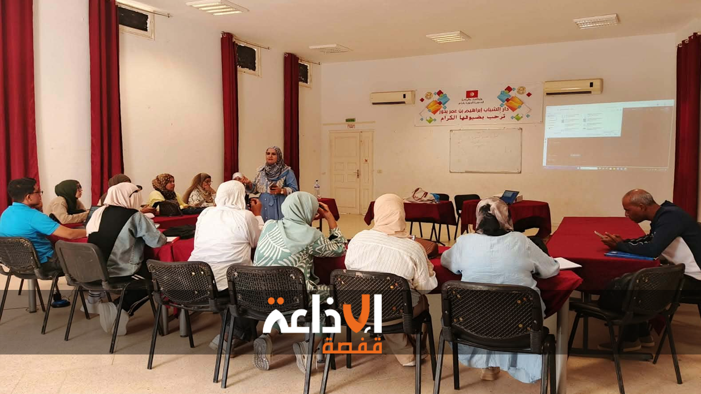 قبلي :  تعزيز المهارات التكنلوجية والرقمية لدى المربين ابرز أهداف دورة  تكوينة  حول الذكاء الاصطناعي بمدينة دوز