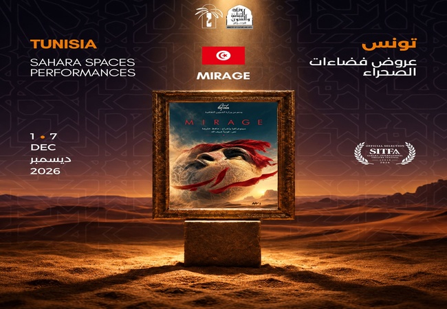 مشاركة تونسية هامة في المهرجان الثقافي الدولي لمسرح الصحراء بأدرار بالجزائر