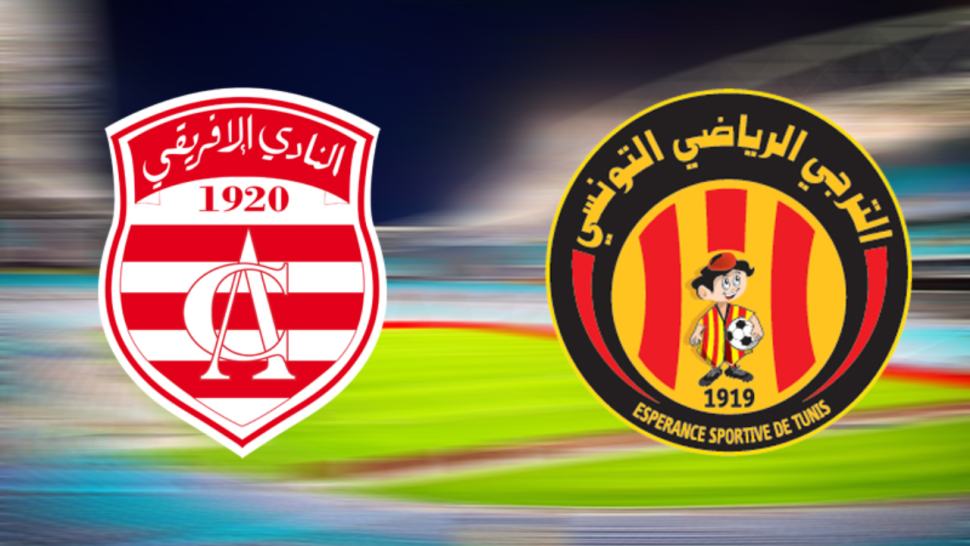 رابطة الأبطال الإفريقية: برنامج مباريات الترجي الرياضي والنادي الإفريقي