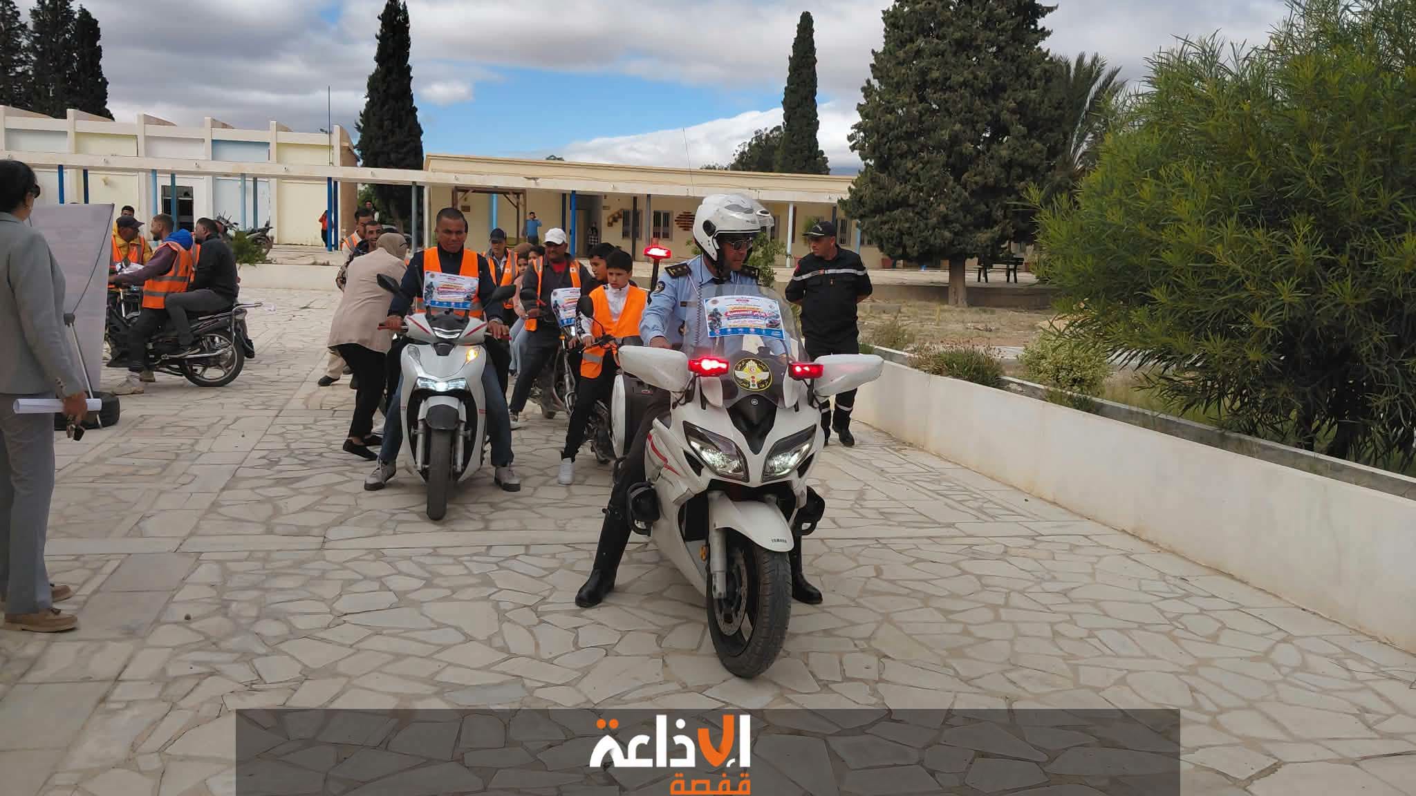 القصرين: انطلاق أيام تحسيسية للوقاية من حوادث الدراجات النارية تحت شعار «ما تجريش باش تعيش»