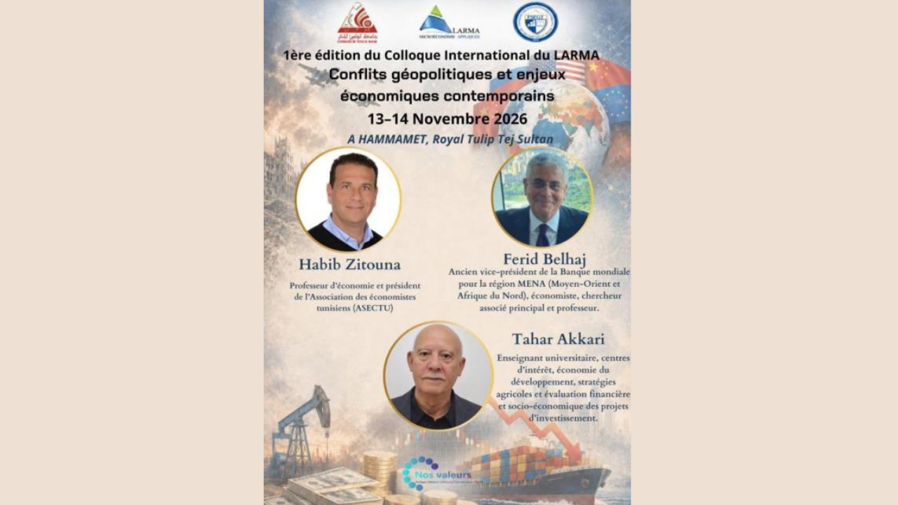 الحمامات تحتضن الدورة الأولى للملتقى الدولي حول "النزاعات الجيوسياسية والرهانات الاقتصادية المعاصرة" يومي 13 و14 نوفمبر
