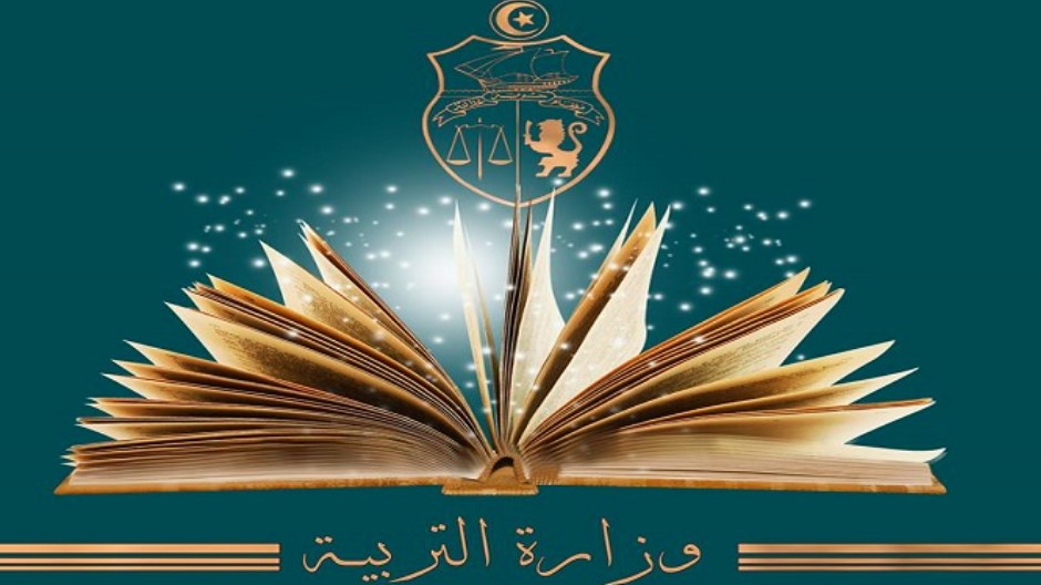 بمشاركة 52 تلميذًا : وزارة التربية تنظّم يومي 30 و31 أكتوبر الدورة الأولى للملتقى الوطني للإبداعات الشعرية التلمذية