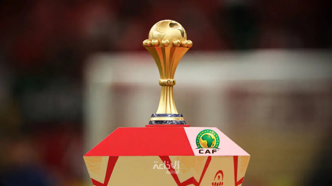 الاتحاد الإفريقي لكرة القدم يؤكد عودة تنظيم كأس أمم إفريقيا مرة كل سنتين
