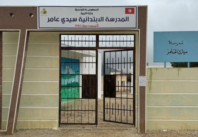المدرسة الابتدائية سيدي عامر بسليانة الجنوبية تتحصل على على لقب "المدرسة المتميزة" في الحفل الختامي لتحدّي القراءة العربي