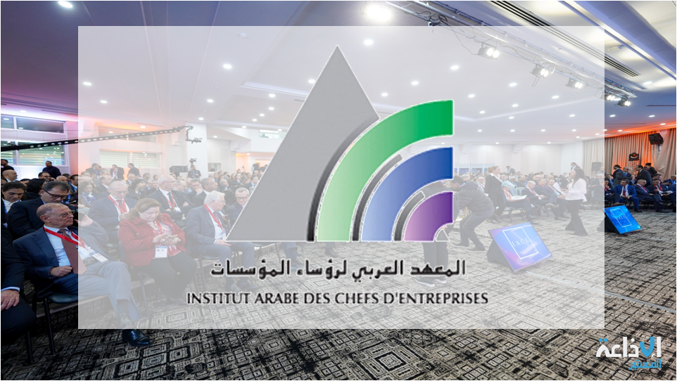 المعهد العربي لرؤساء المؤسسات يقترح خمسة محاور لتطوير السياحة التونسية وتعزيز تنافسيتها