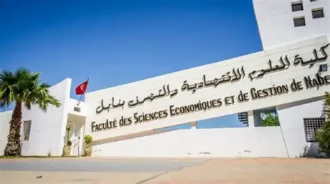 نابل: انطلاق أعمال المؤتمر الدولي الثاني لكلية العلوم الاقتصادية والتصرف بنابل حول الحوكمة والاستدامة