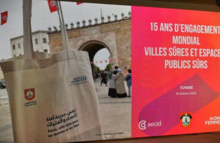 بلدية تونس تشارك في تظاهرة "مكاني في المدينة" لتعزيز فضاءات عمومية آمنة وشاملة للجميع