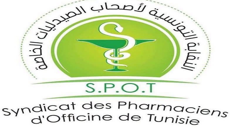الصيدليات الخاصة تعلّق العمل بصيغة الطرف الدافع مع «الكنام» بداية من 1 نوفمبر