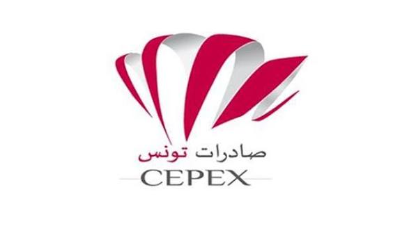 مركز النهوض بالصادرات يستكمل لقاءاته التشاورية لإعداد برنامجه الترويجي لسنة 2027
