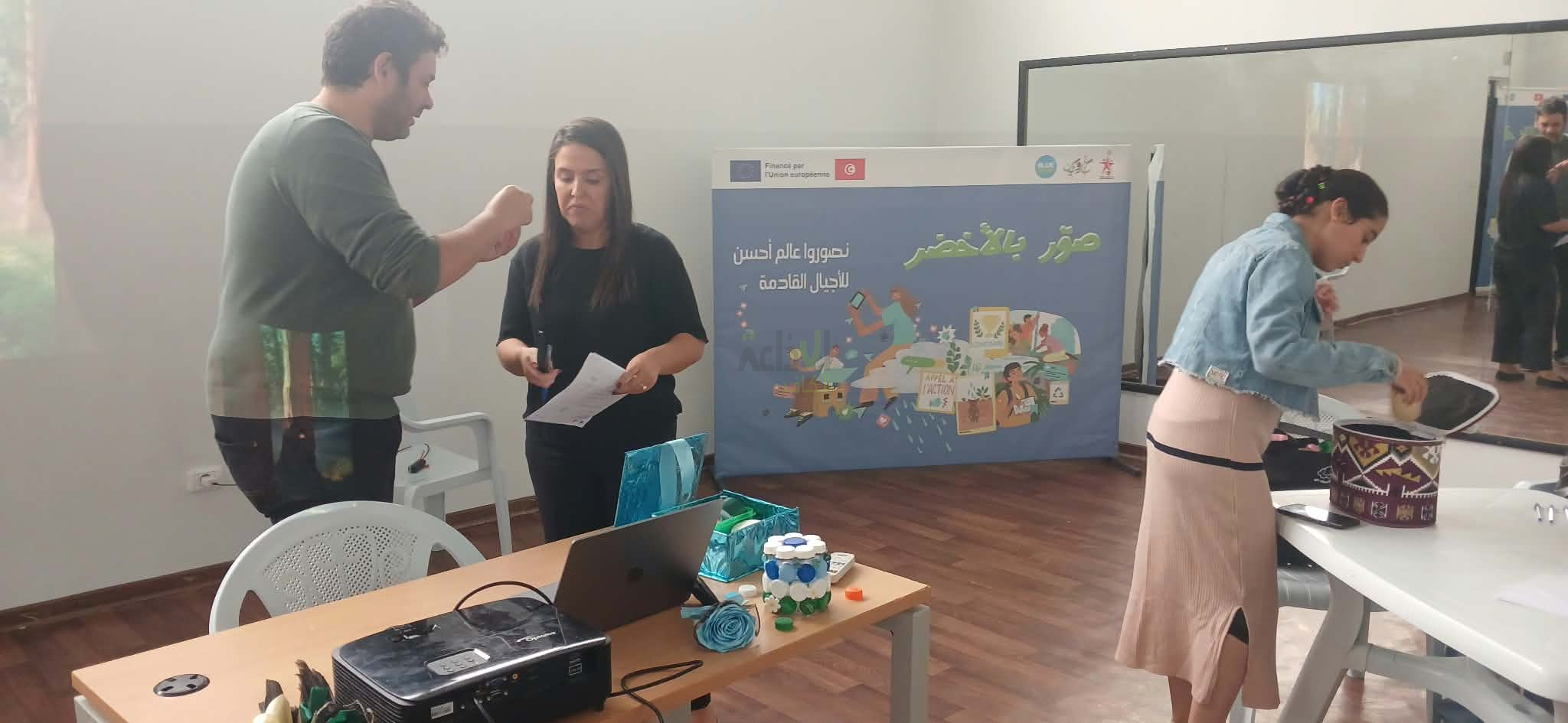 الكاف: اطلاق مبادرة "صور بالأخضر" التي تهدف إلى تعزيز الوعي البيئي في صفوف  الشباب 