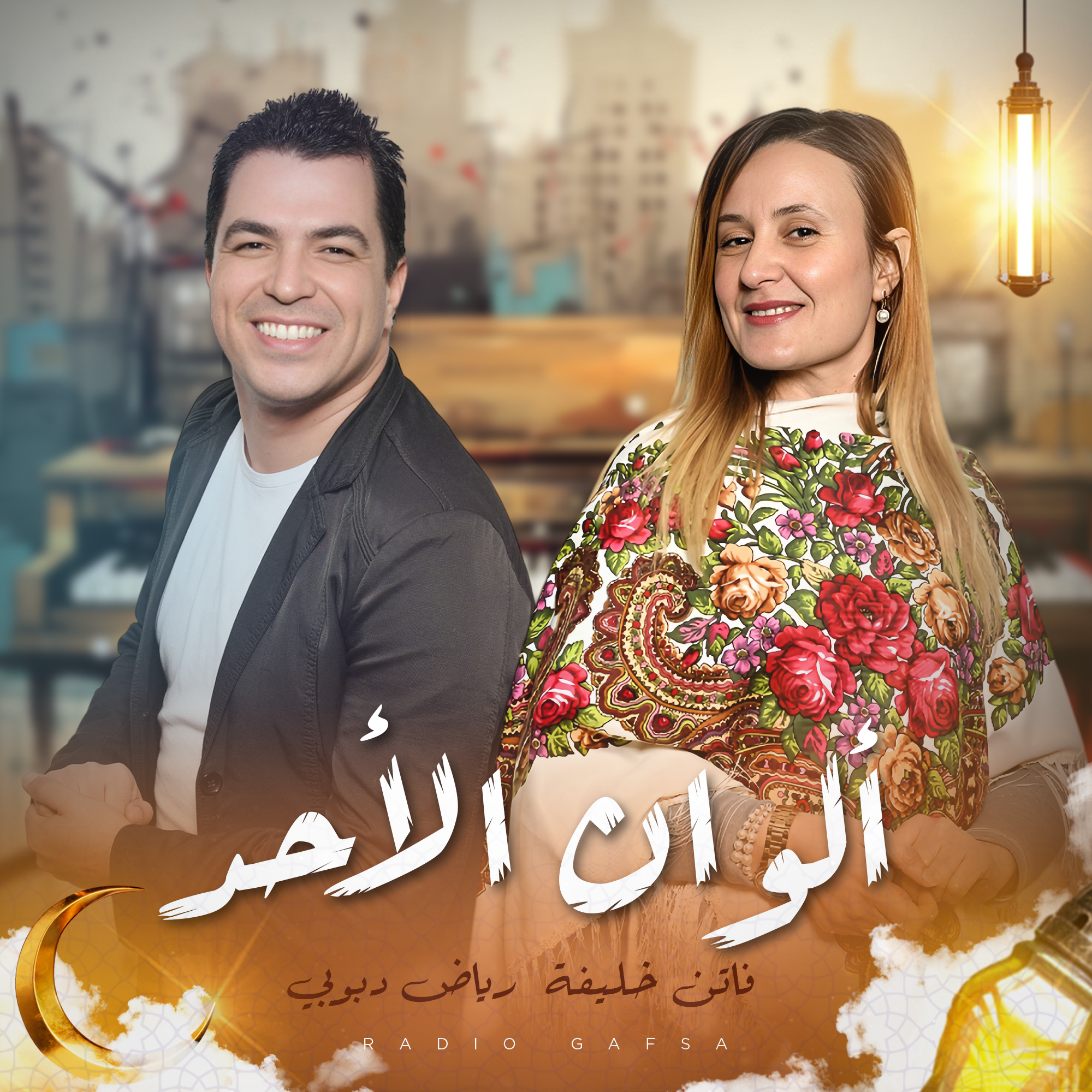 ألوان الأحد