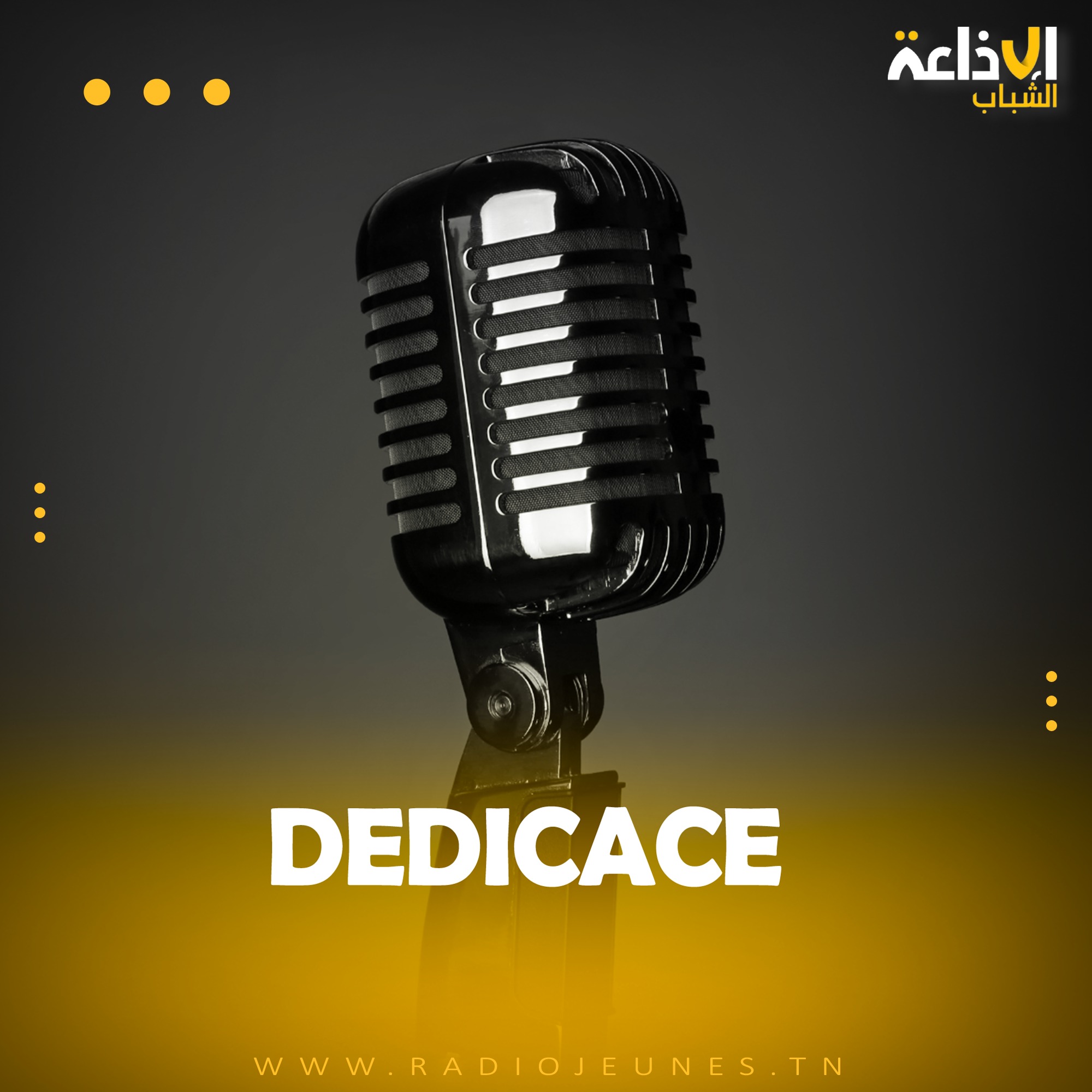 Dédicace