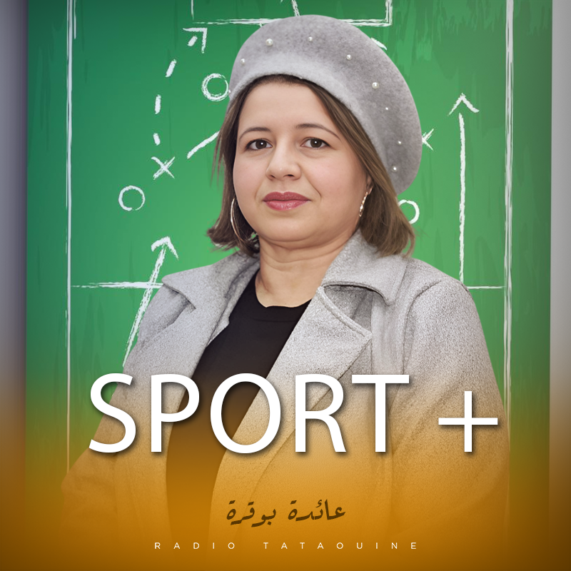 sport +