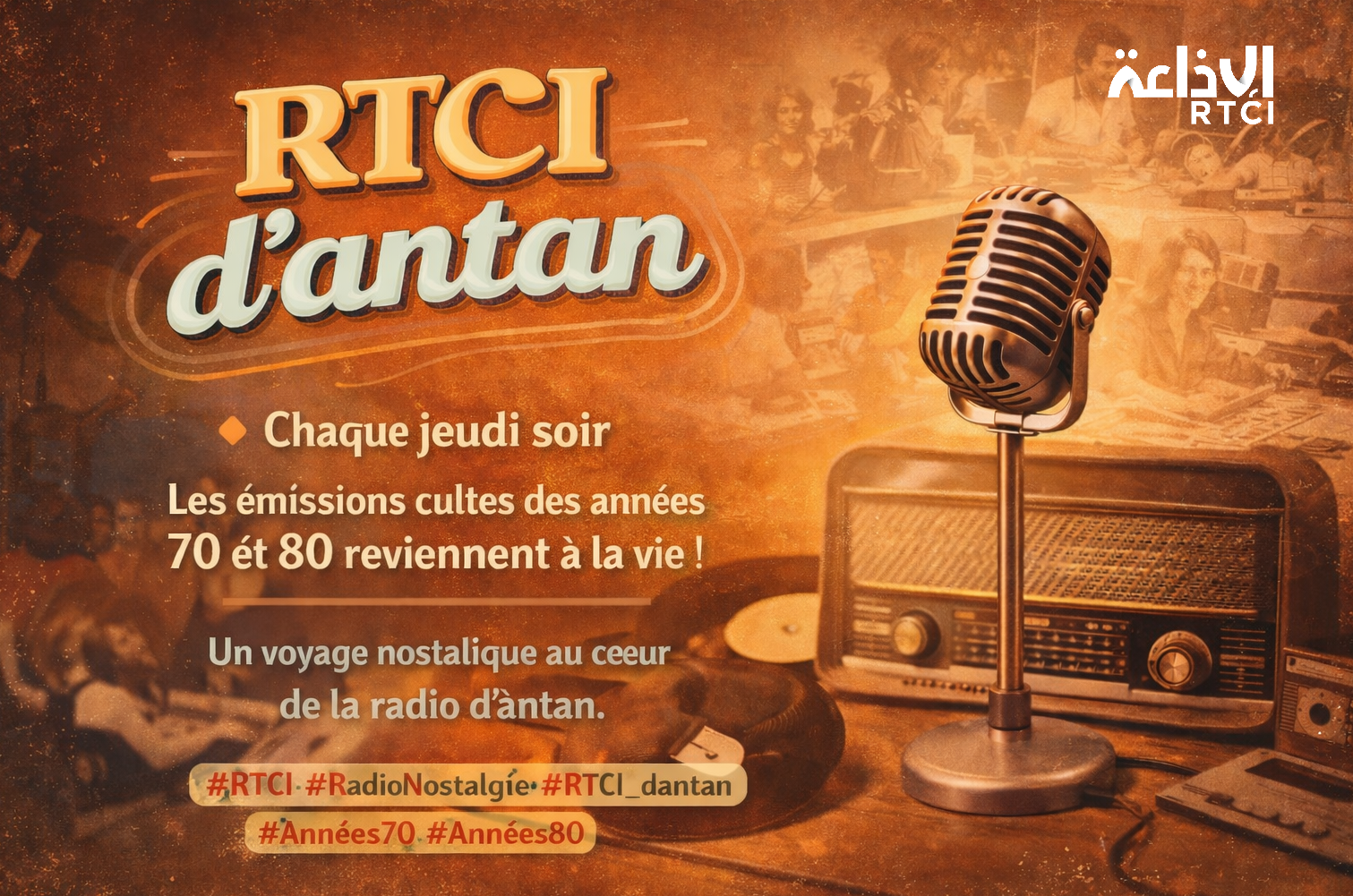 Ramadan d'antan 2026