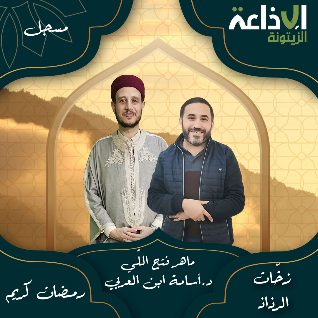 زخات الرذاذ