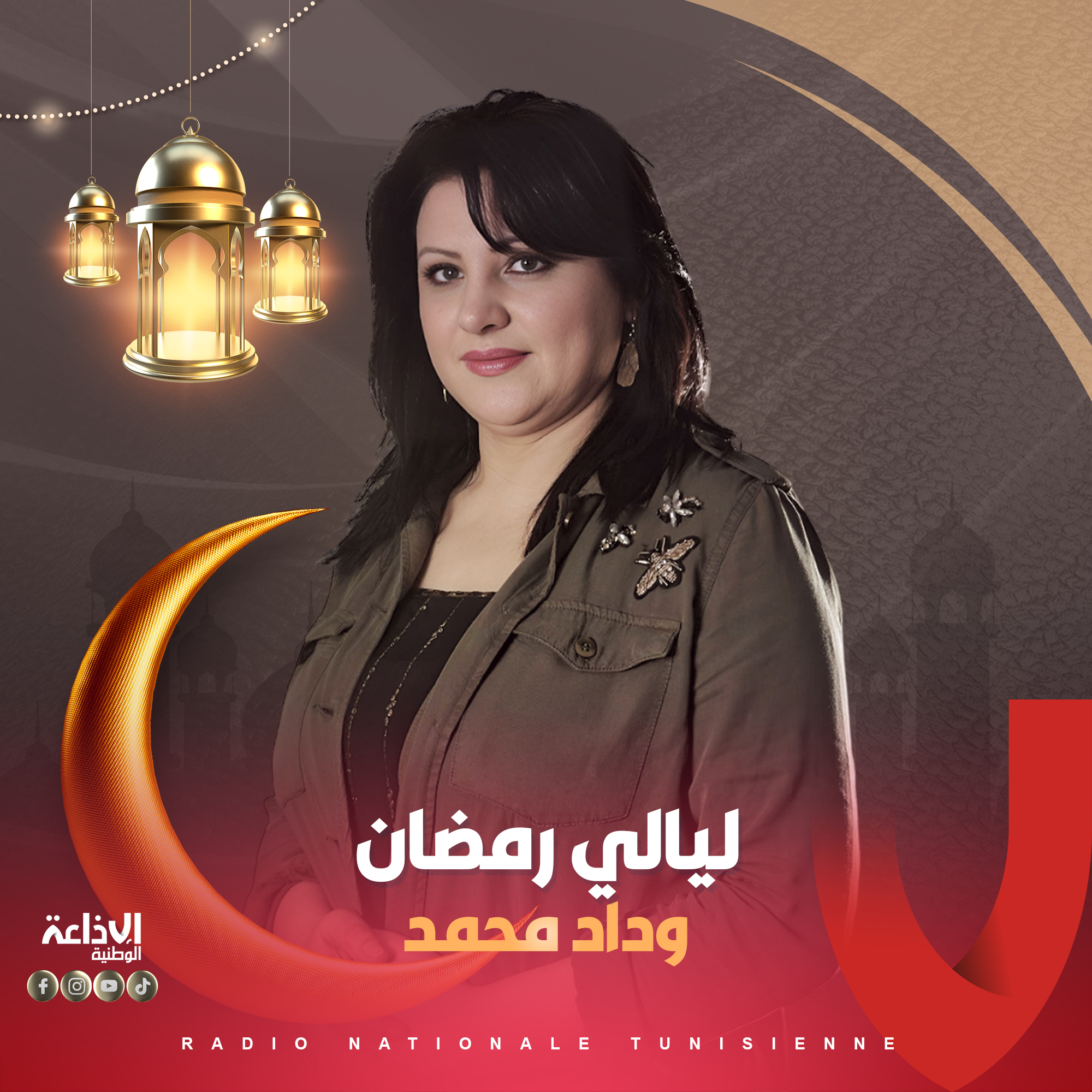 *ليالي رمضان مع وداد محمد