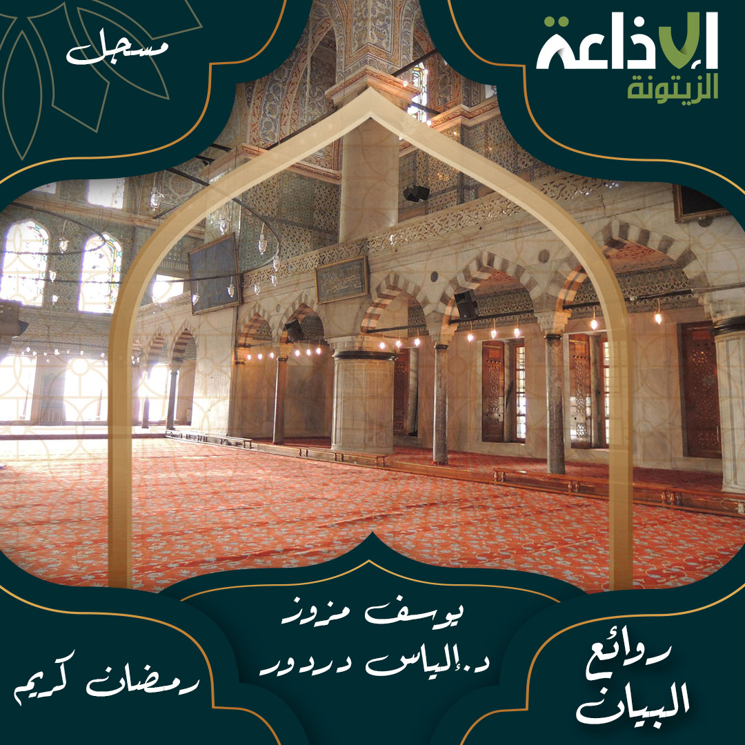 روائع البيان