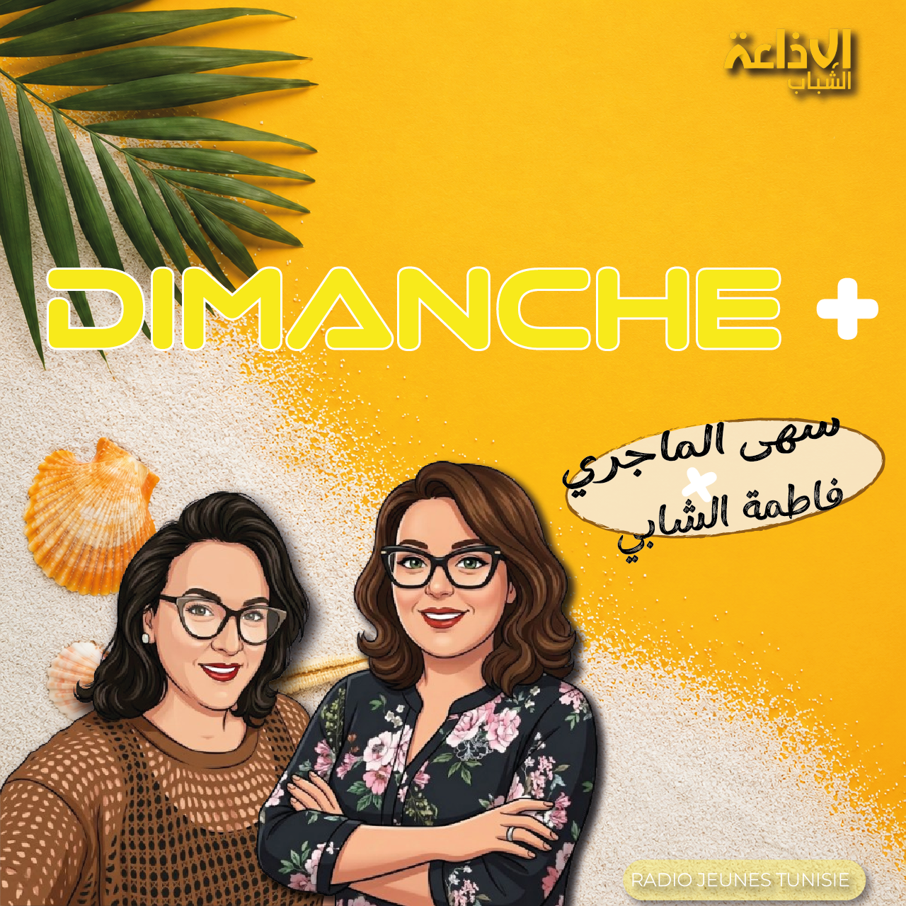 DIMANCHE +
