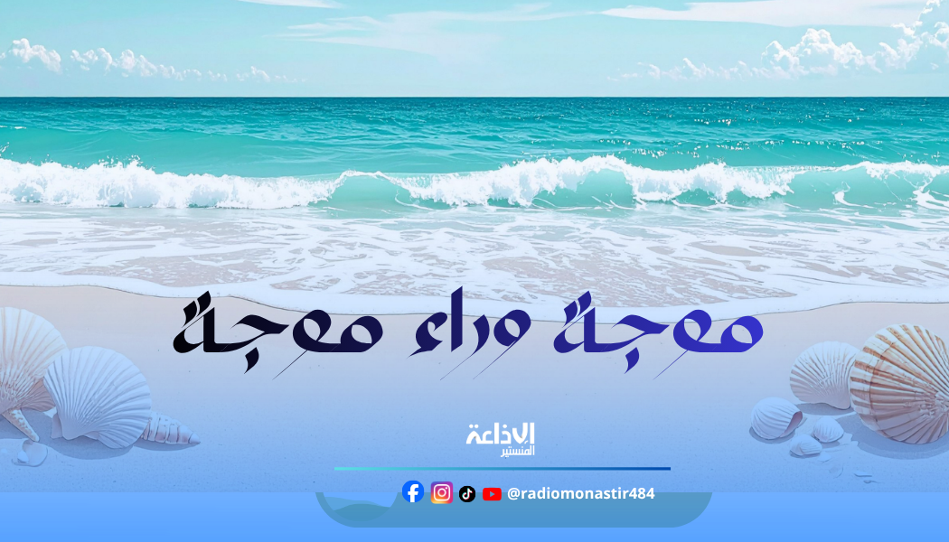 طريق الامان 