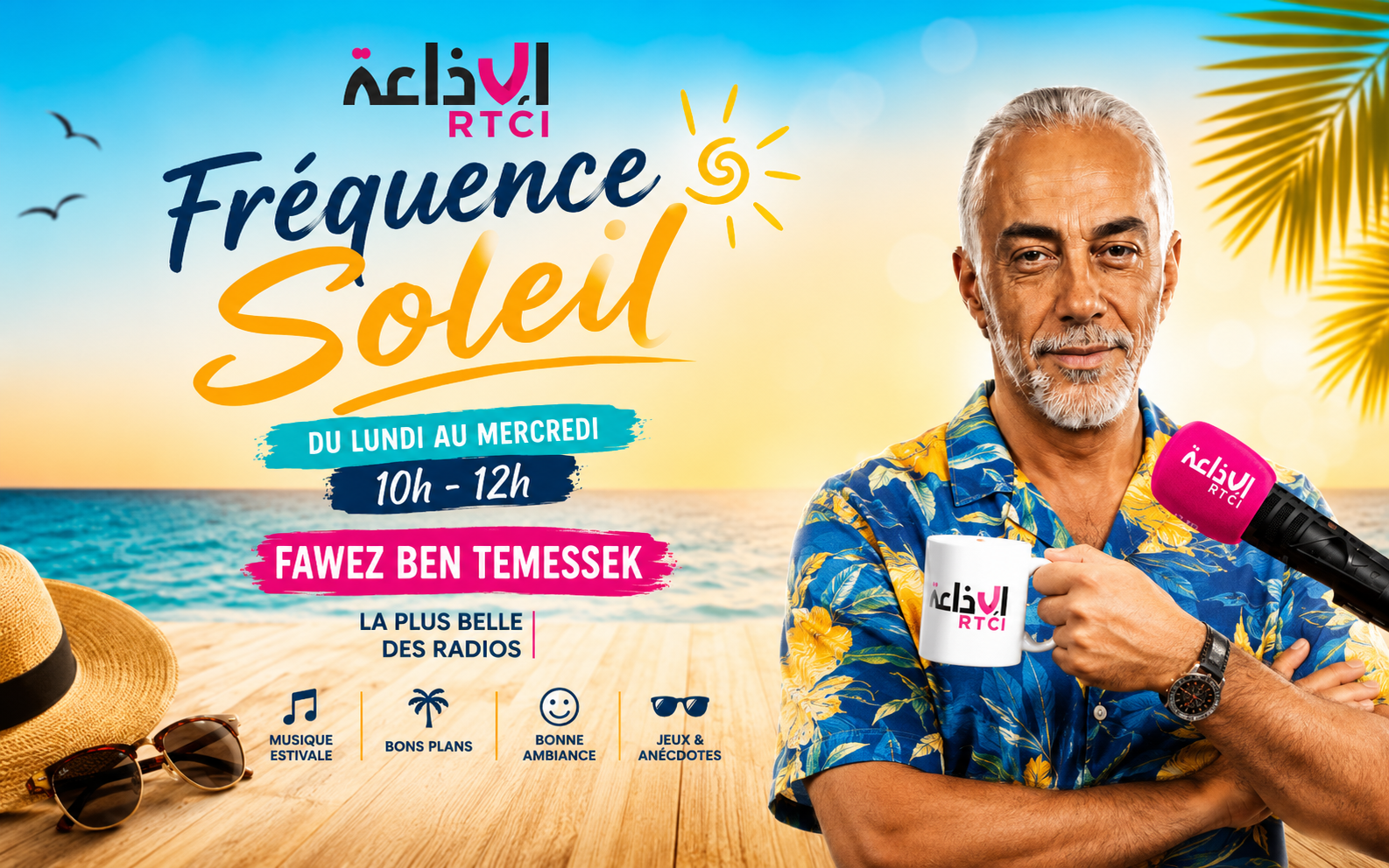 FRÉQUENCE SOLEIL 