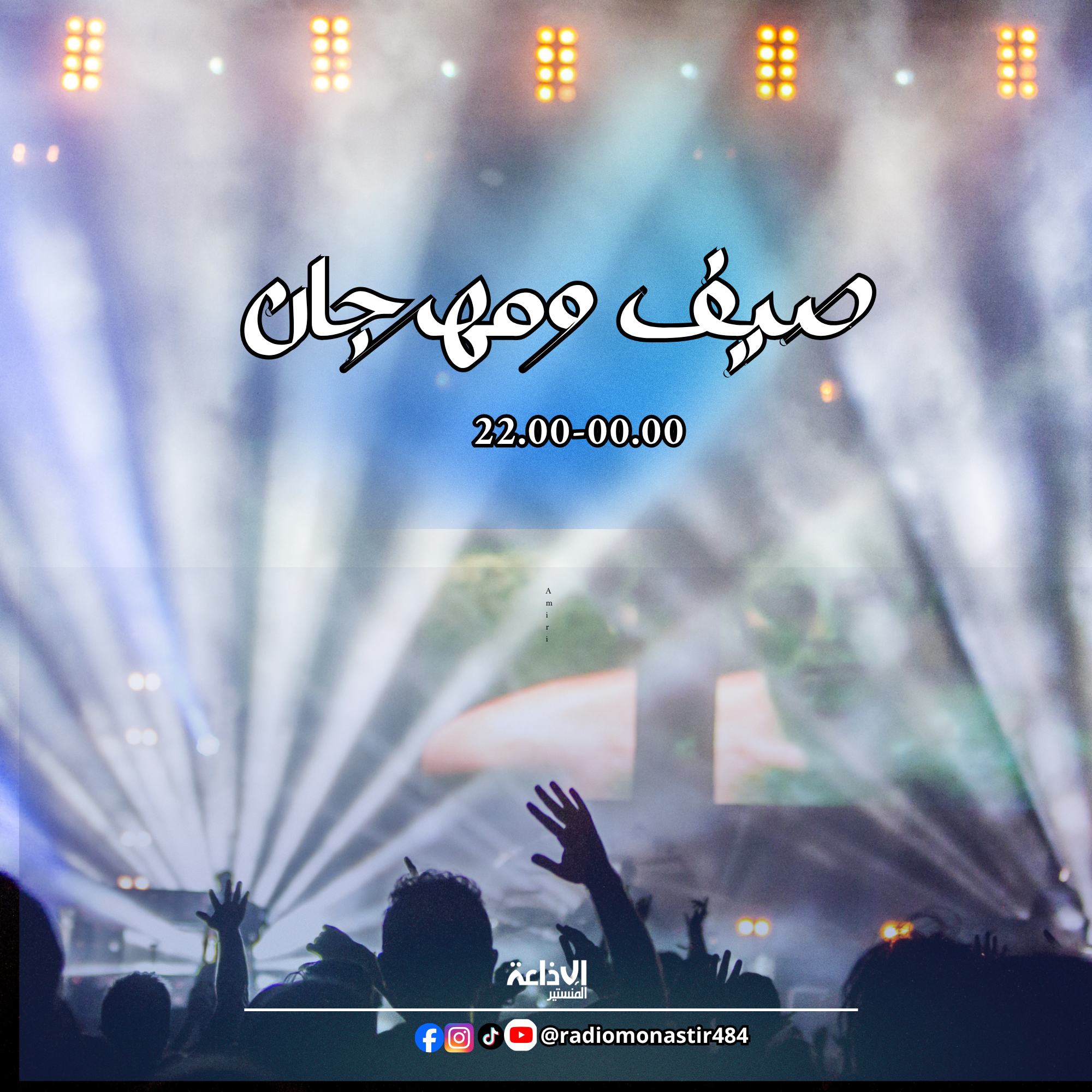 été