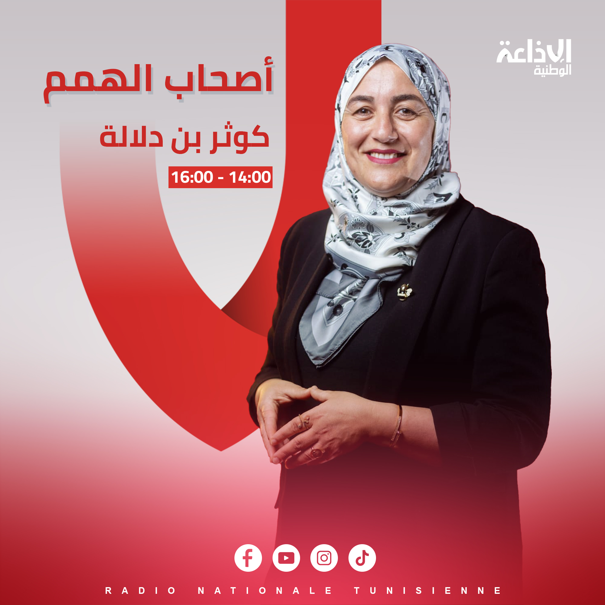 & أصحاب الهمم & 