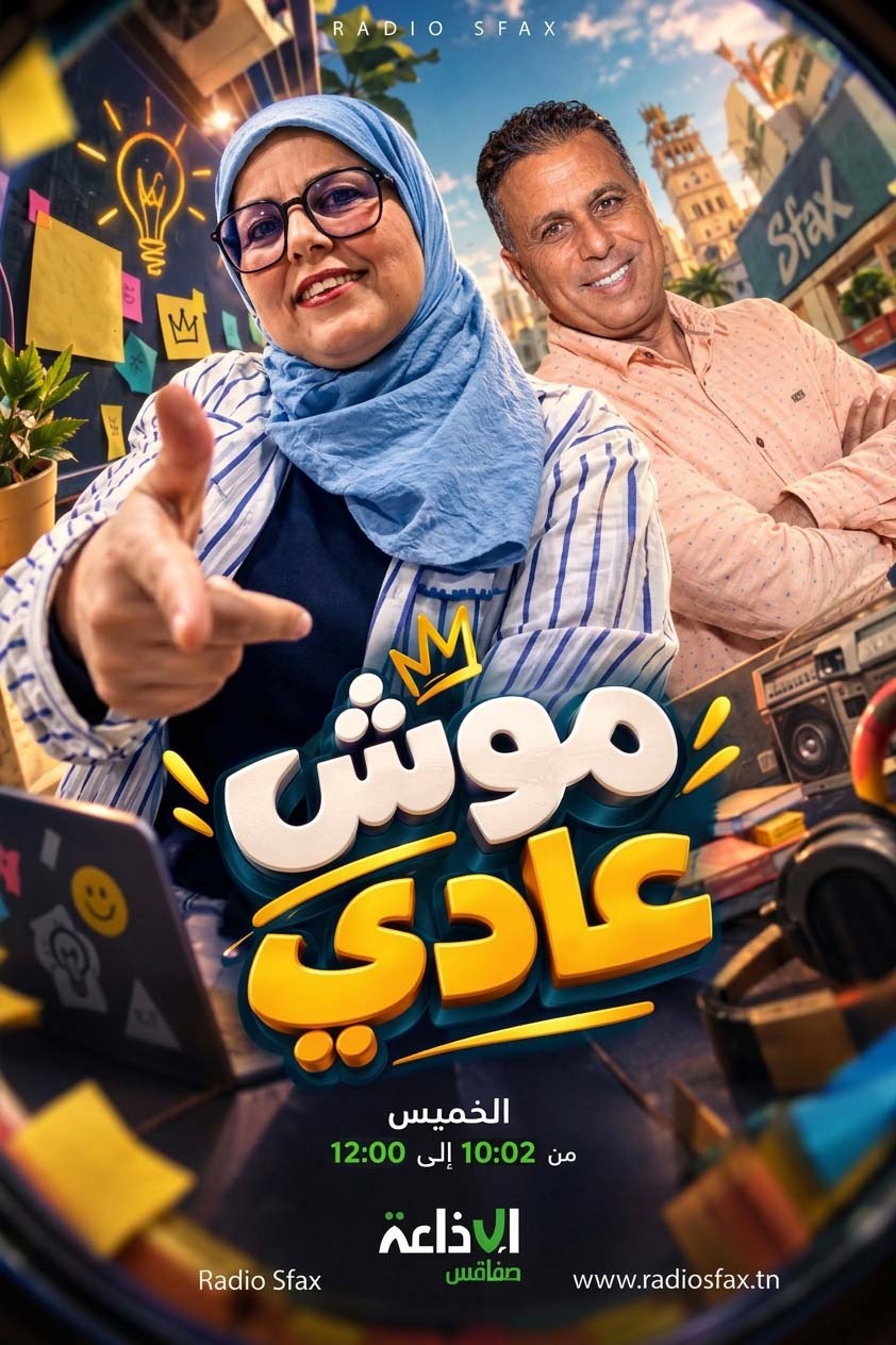 .موش عادي 
